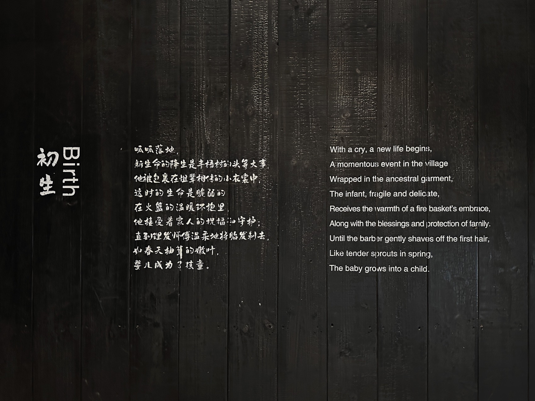 丰梧季·村民活动中心丨中国黄山丨IARA-68