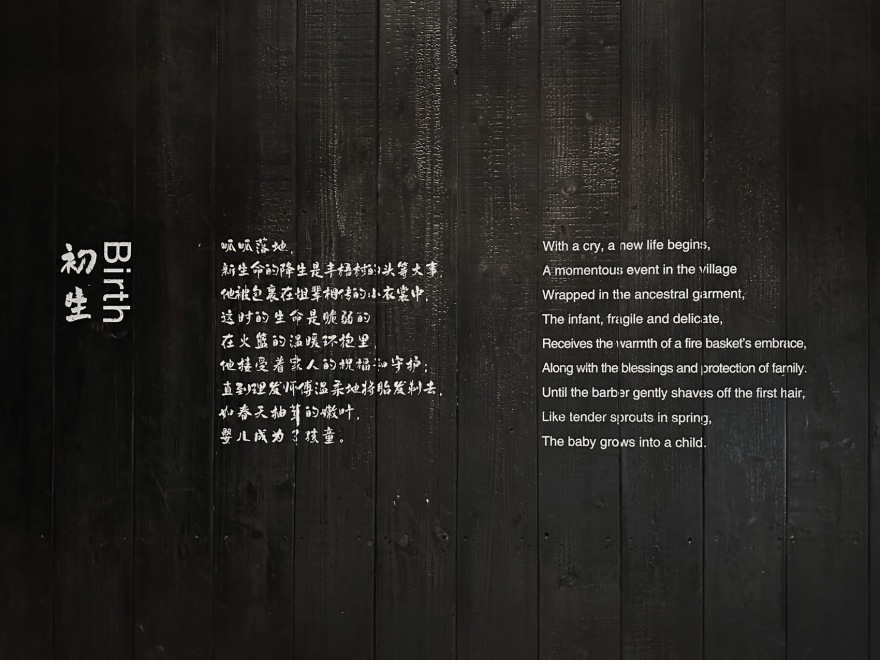 丰梧季·村民活动中心丨中国黄山丨IARA-68