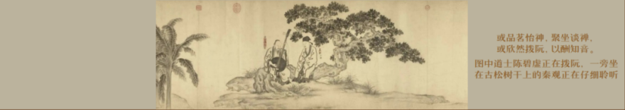 青岛中海学仕里丨中国青岛丨深圳市派澜景观规划设计有限公司-81