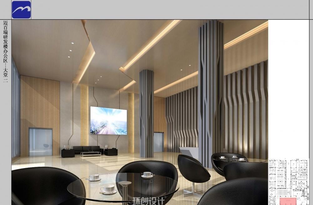 
办公楼—迈百瑞研发楼 -5