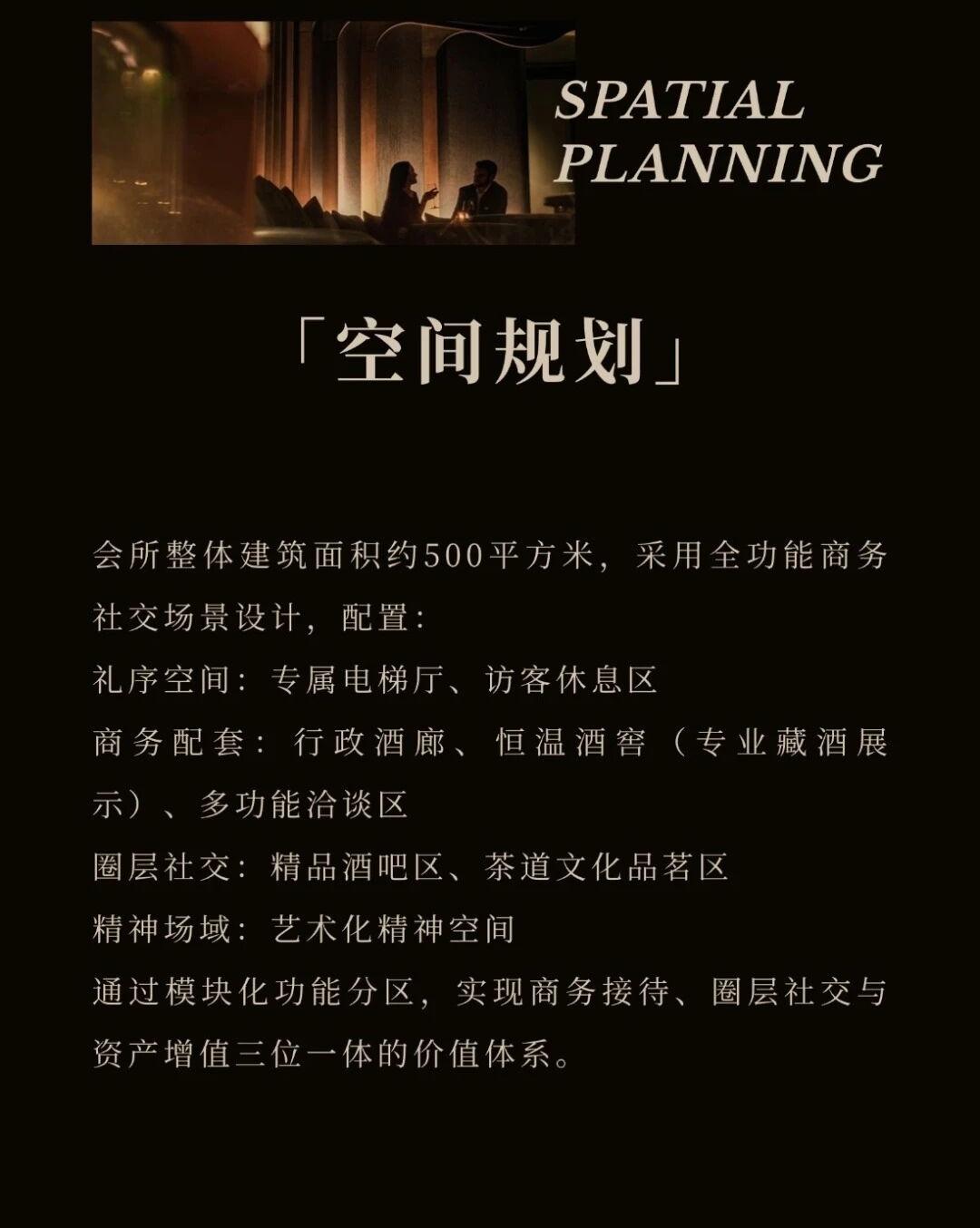 合肥龙湖光年中心总裁会所丨中国合肥丨泽恒装饰艺术设计（重庆）有限公司-5