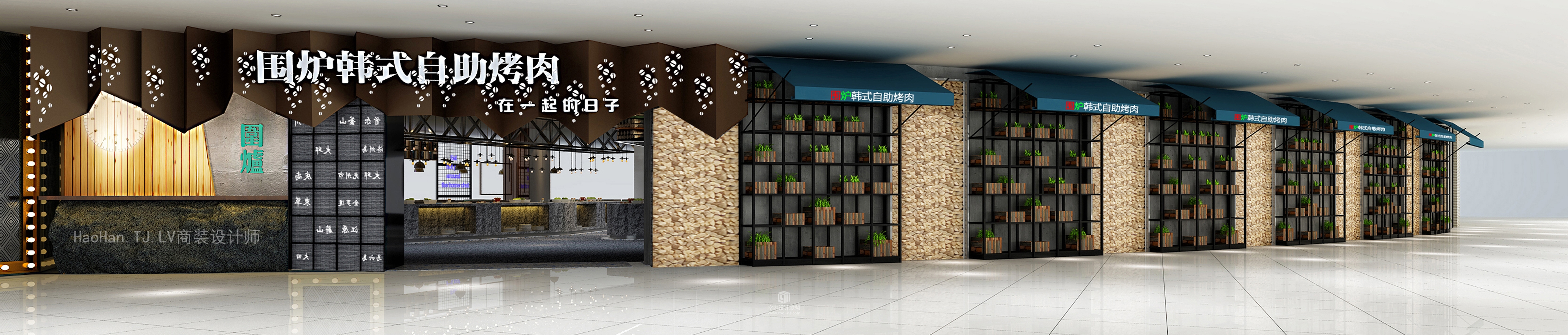 围炉韩式自助烤肉爱琴海店-1