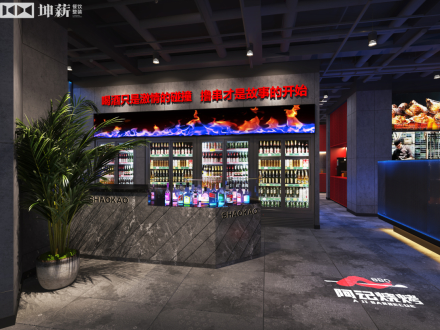 阿记烧烤山西运城店丨中国运城丨坤薪整装-26