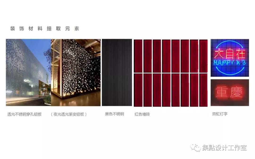 抖卤·新派潮味辣卤-22