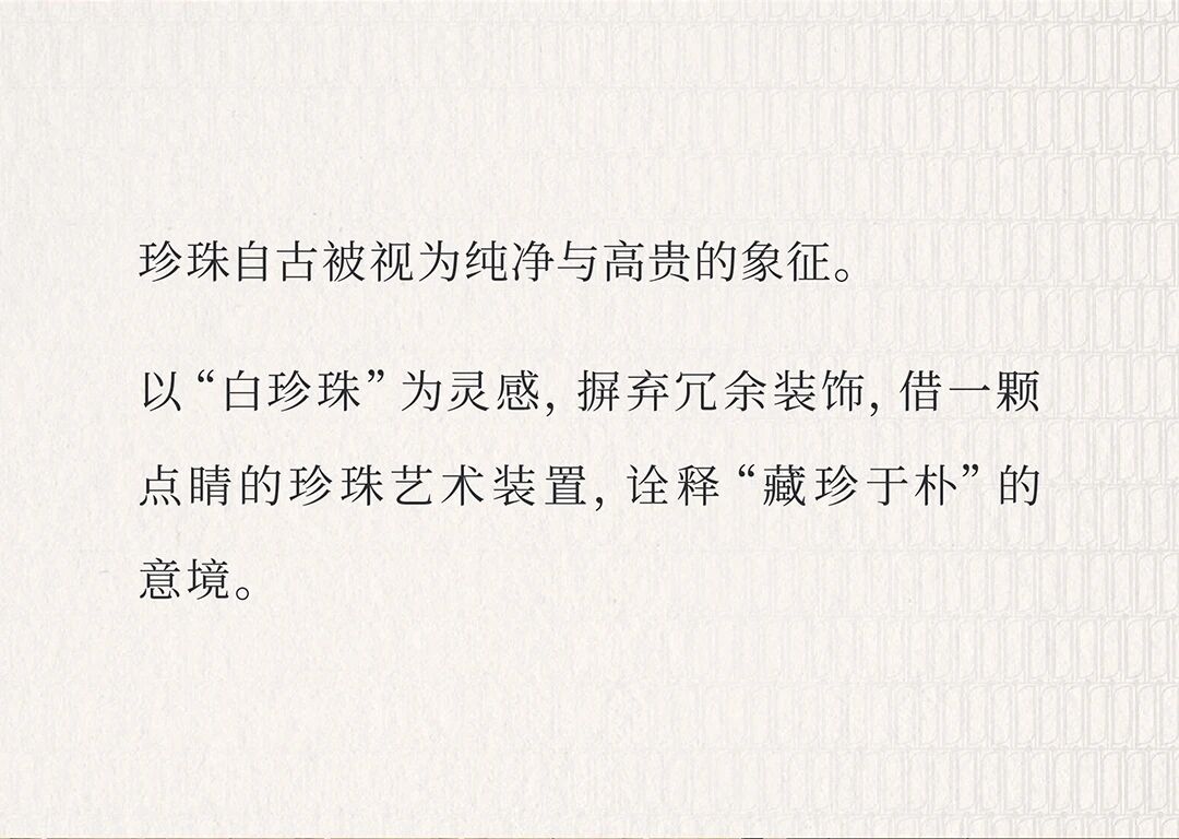 新作 HBA｜珠海万怡酒店，珠蕴天成，海韵悠扬-3