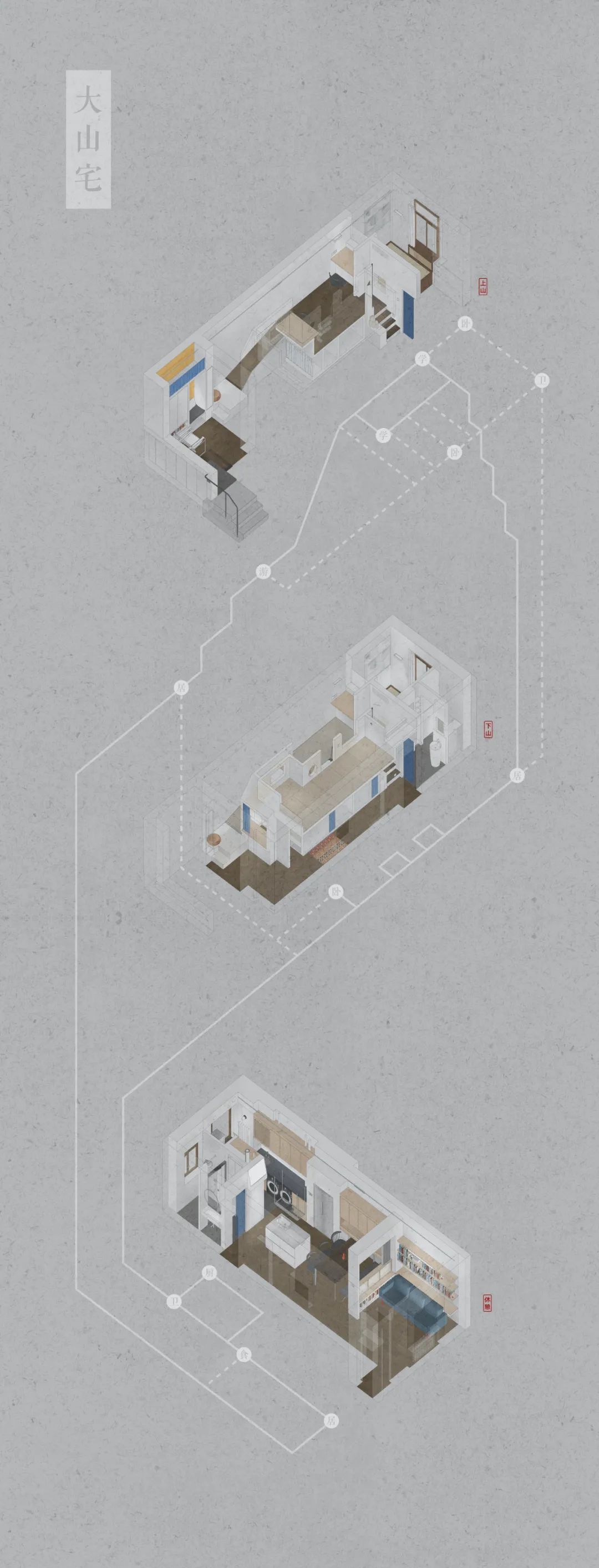 90平米旧宅变形记 · 一家六口的山居生活丨中国北京丨金秋野建筑工作室-29
