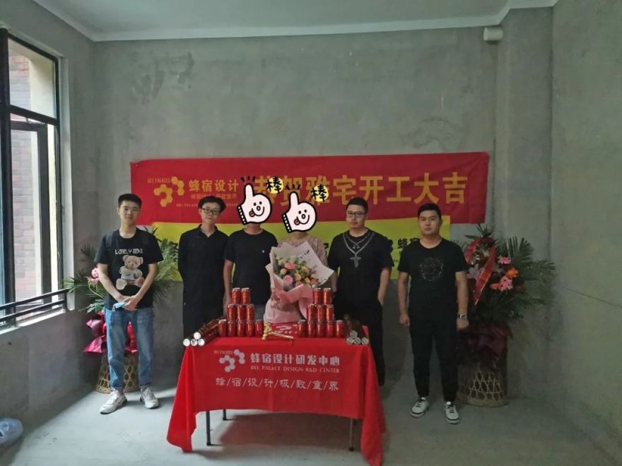 蜂宿设计 || 吉祥如意,雅宅大吉-17