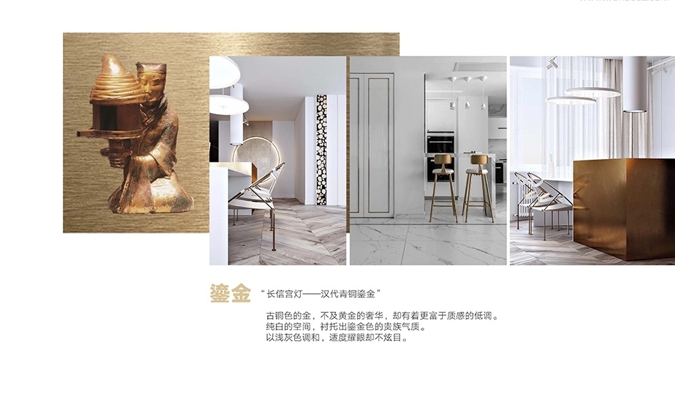 首地江山赋142㎡样板间-25