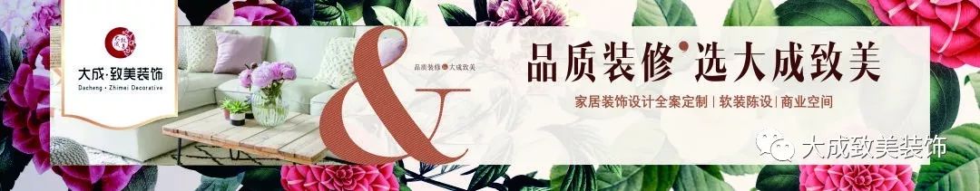 宜昌大成致美装饰 | 个性化定制,品质生活一步到位-29