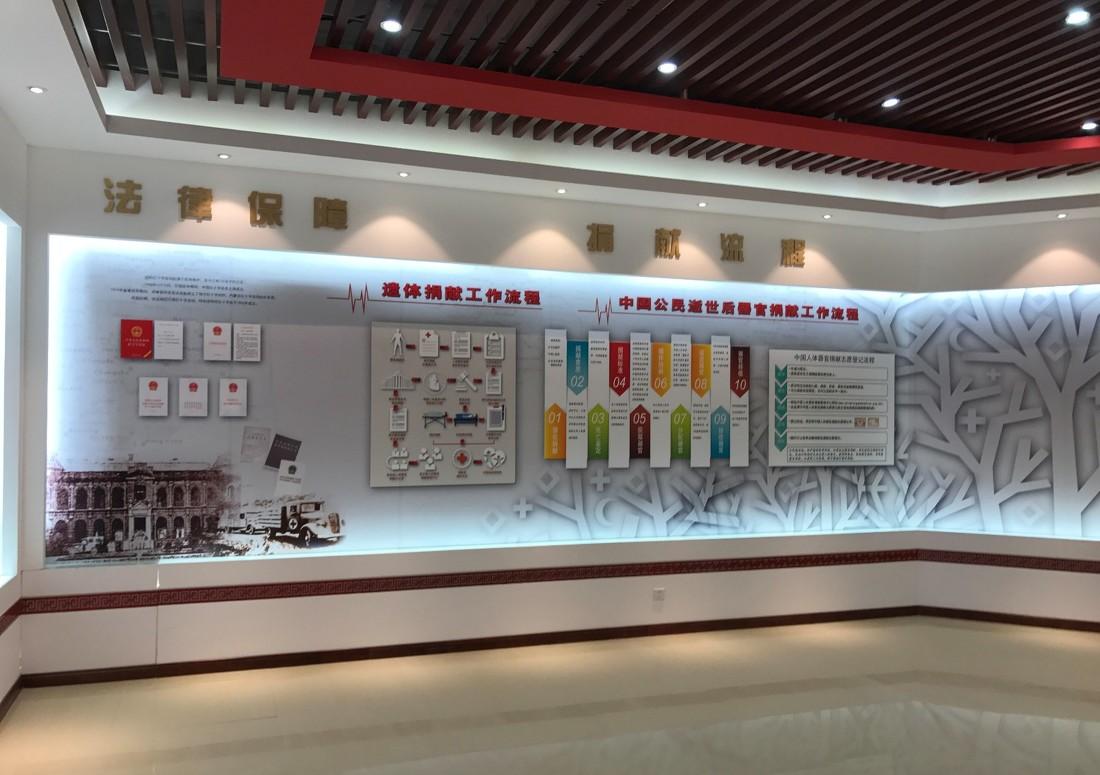 红十字捐献纪念馆-26