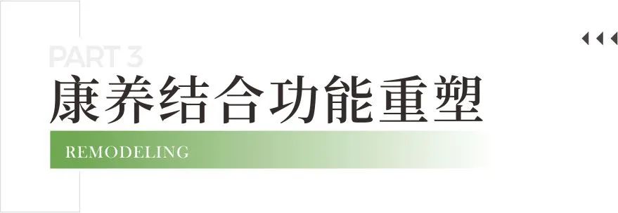 西安鹏瑞利知智照护家园丨中国西安丨科图-25