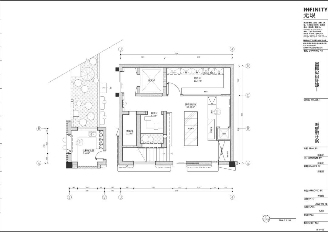 杭州“欢牛蛋糕屋”打造奶油蛋糕盒子空间-49