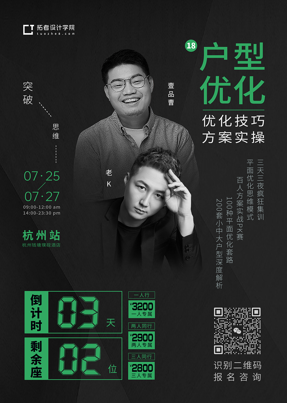 现代简约私宅空间设计丨科盛装饰设计-78