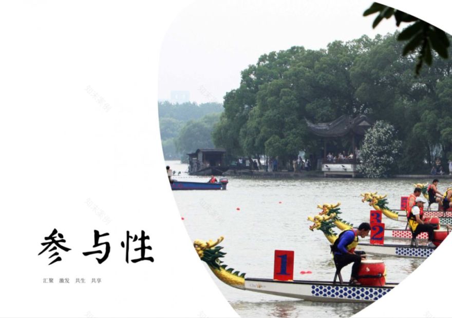 嘉兴文化艺术中心——红船拱桥水莲,绿色共享新时代-37