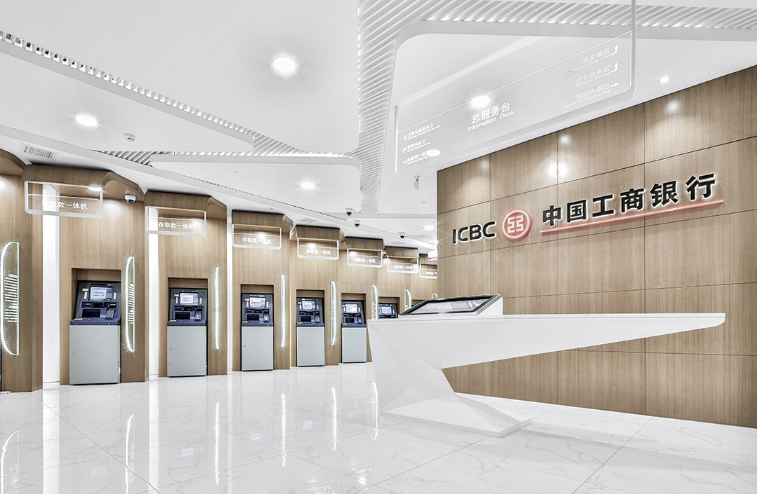 北京西单中国工商银行智能银行-8