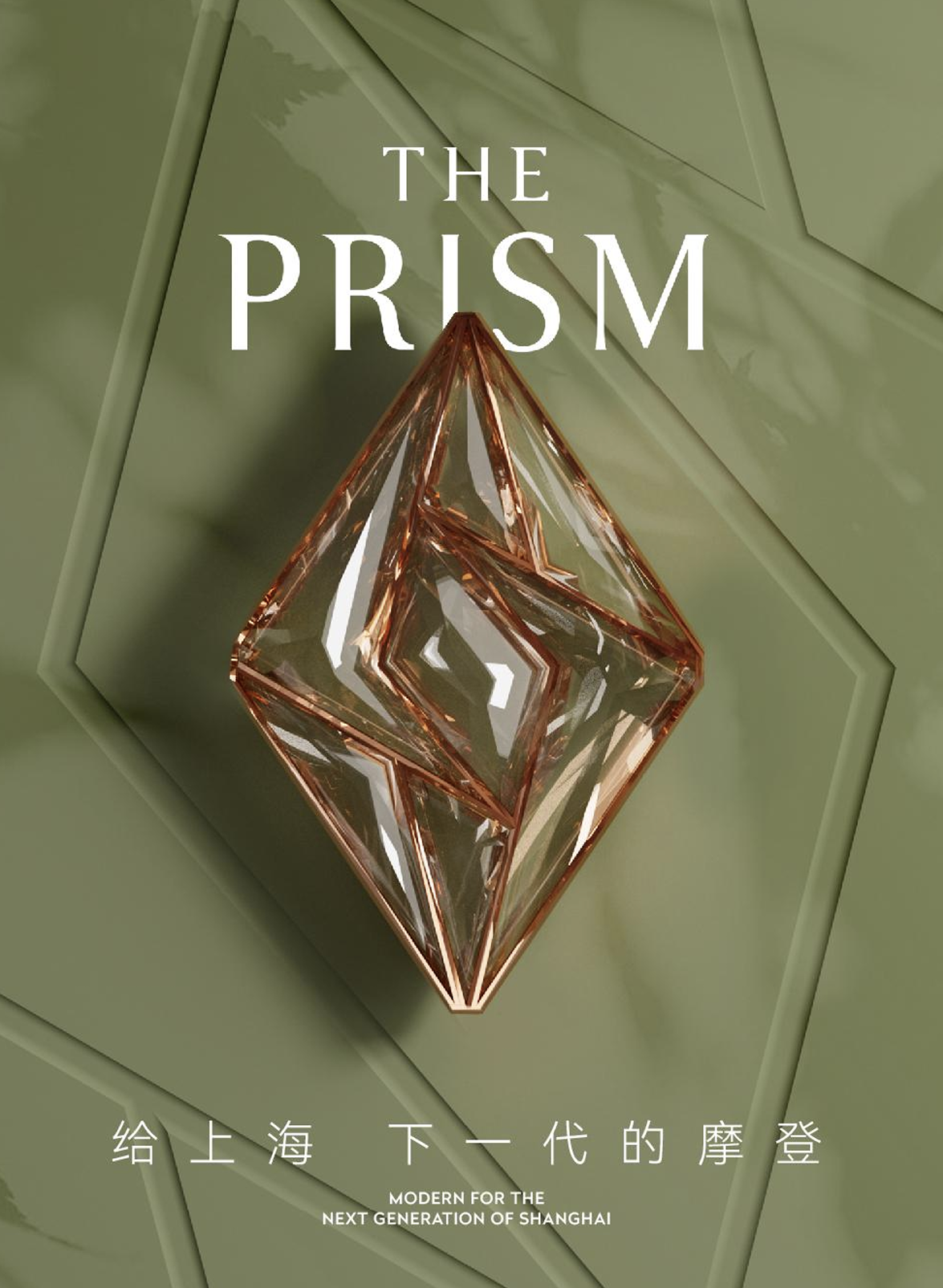 华润置地 翡雲悦府 THE PRISM SHANGHAI丨中国上海丨DIA丹健国际-116