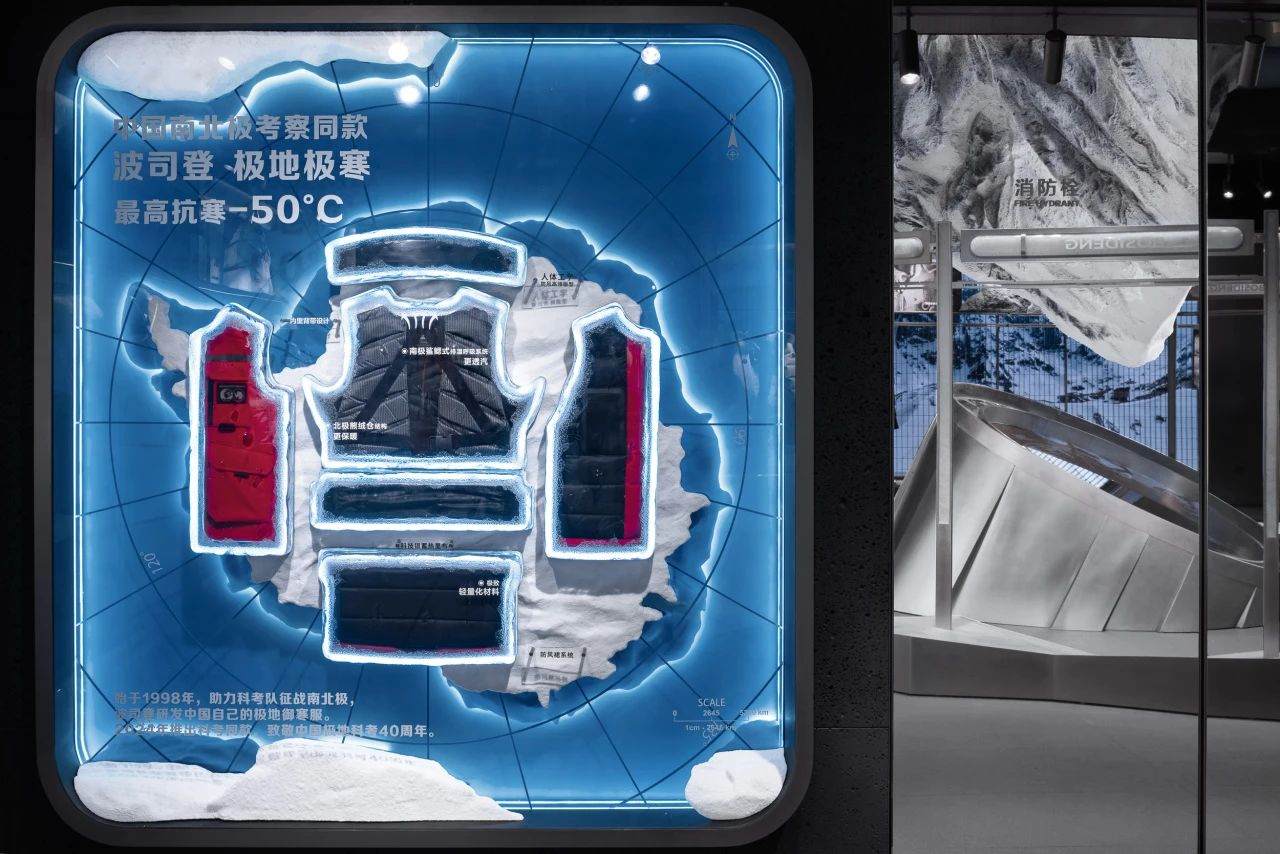 波司登北京三里屯旗舰店丨中国北京丨39 THIRTY NINE-21