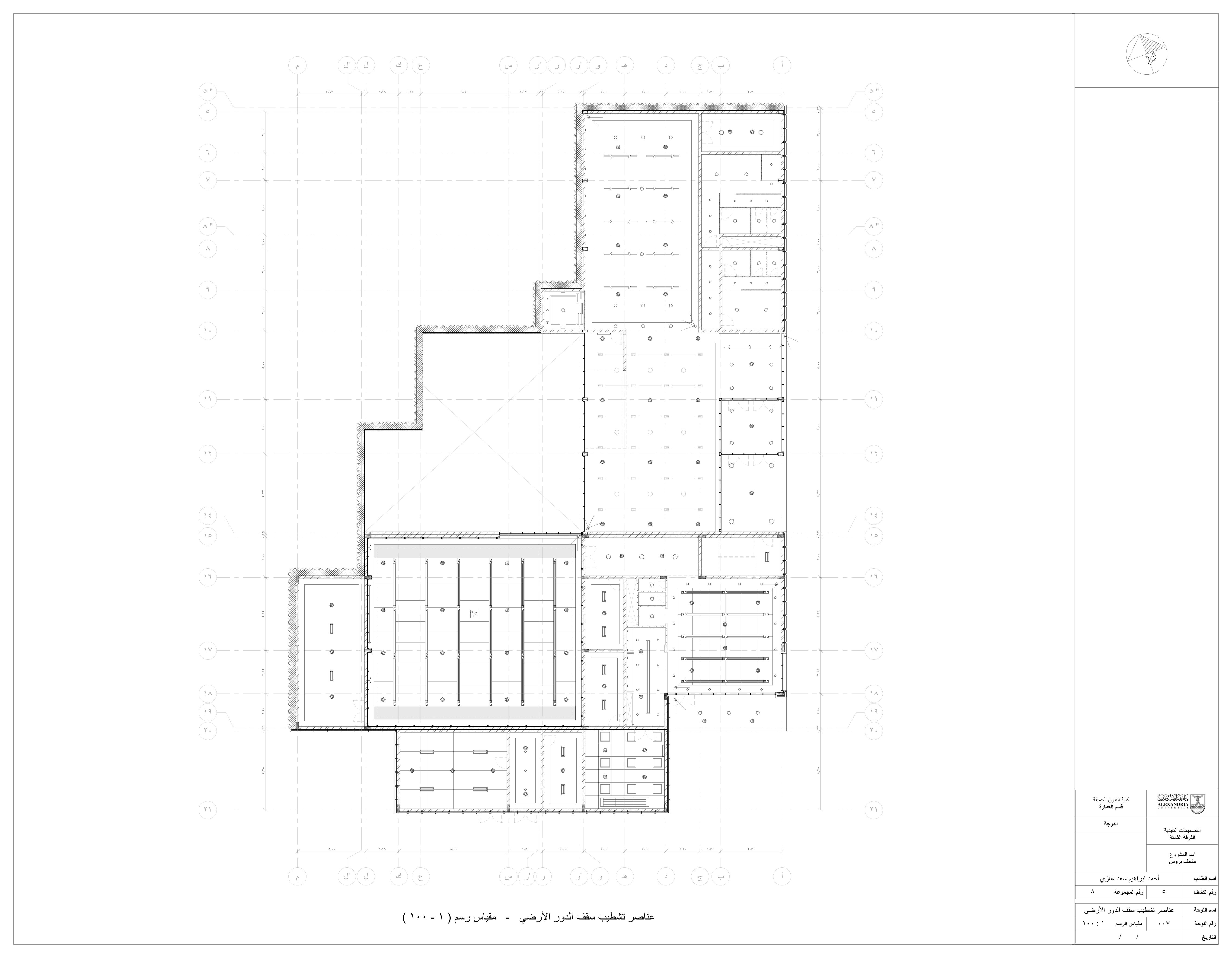 Museum Shop drawing-7