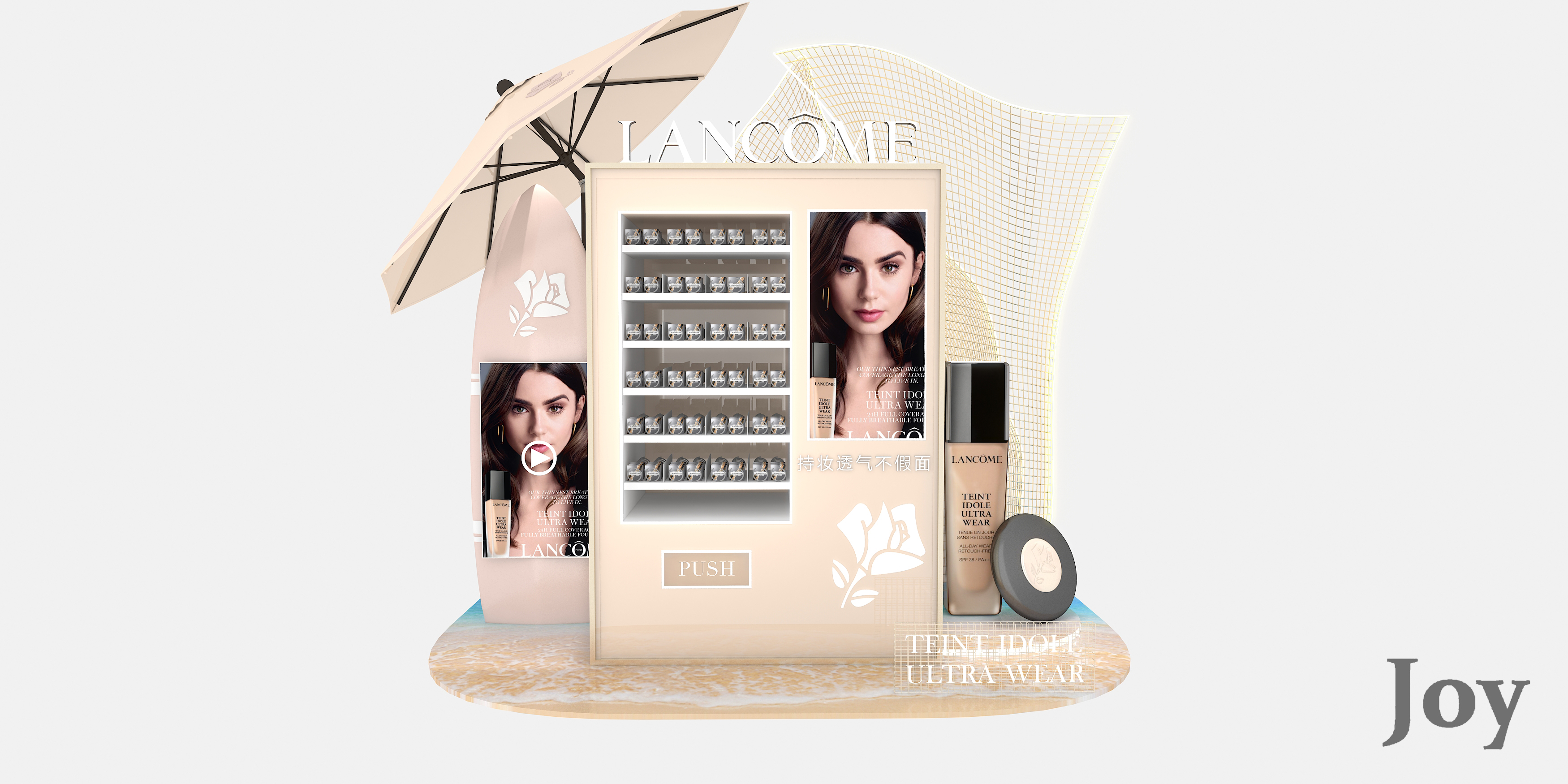 LANCOME派样机-0
