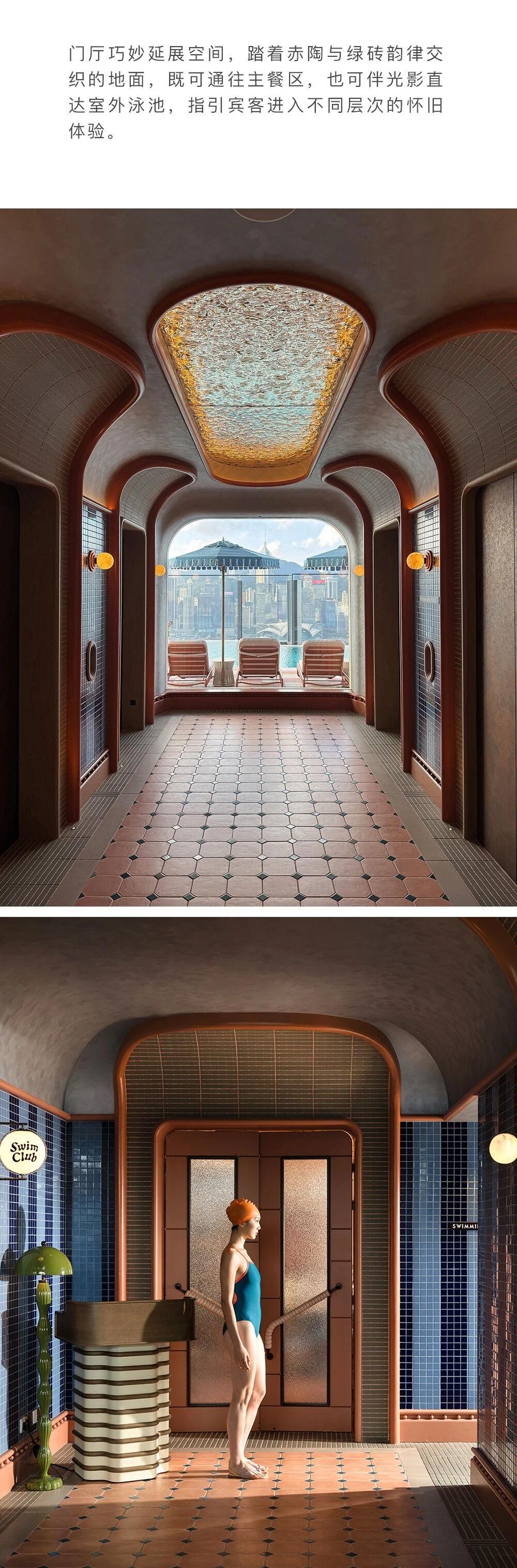 SLD梁志天 | 香港尖沙咀金普顿酒店天际池畔酒吧-7