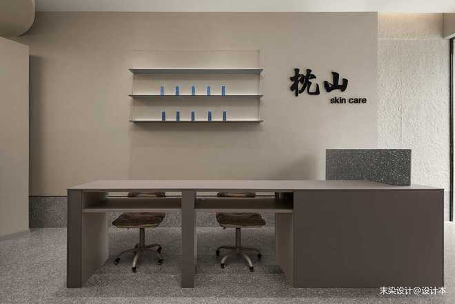 30万元医疗机构230平米装修案例丨枕山SKIN CARE｜末染设计-18