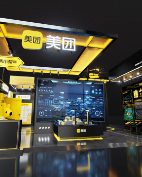 2023 消博会美团展台