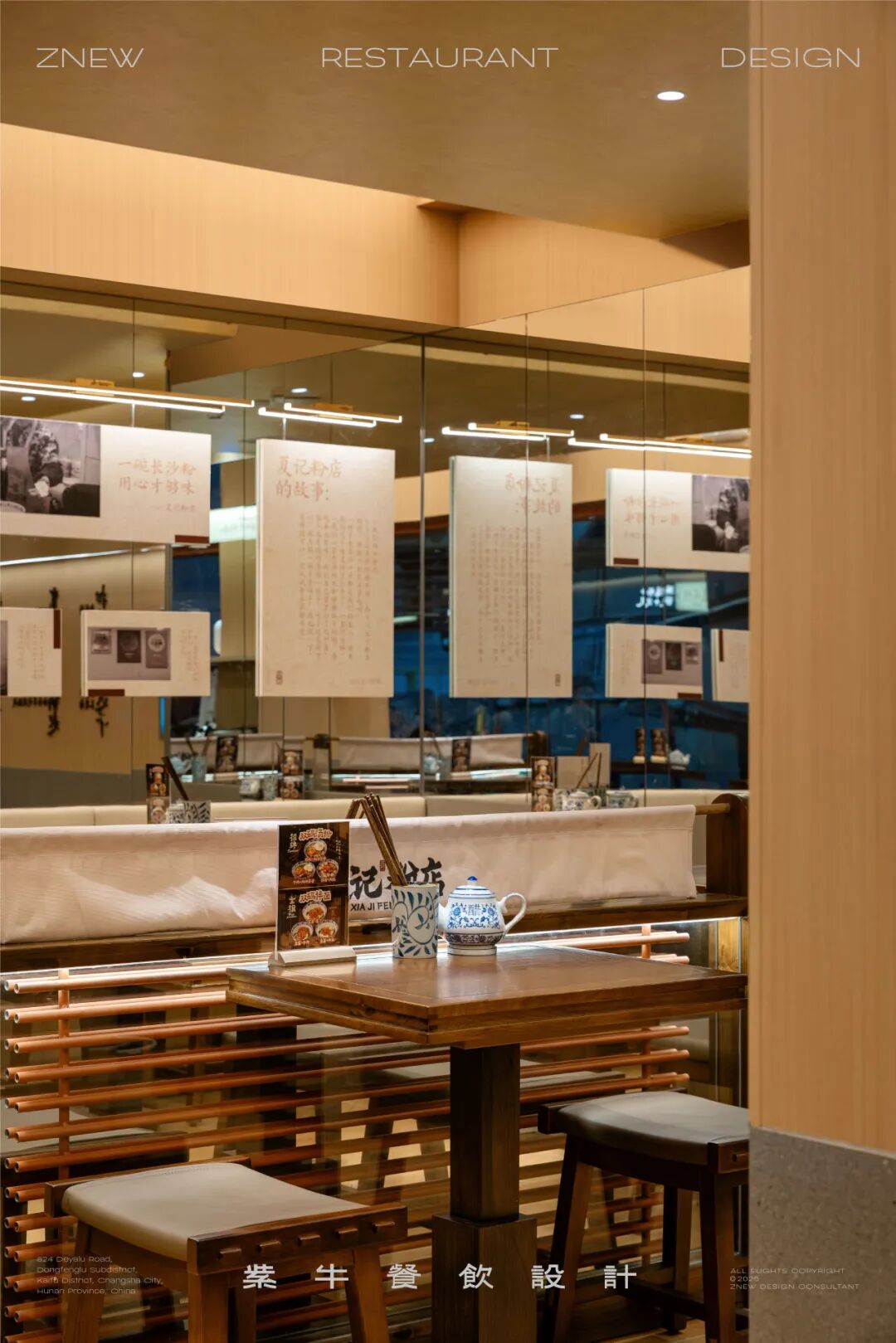 ZNEW出品|夏记粉店（嘉顿新天地店）-17