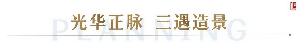 成都华润置地▪锦官和鸣丨中国成都丨成执设计-1