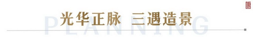 成都华润置地▪锦官和鸣丨中国成都丨成执设计-1