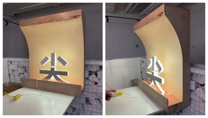 上海万象城“尖叫设计”家具店 | 北欧风情的白色拱门空间-124