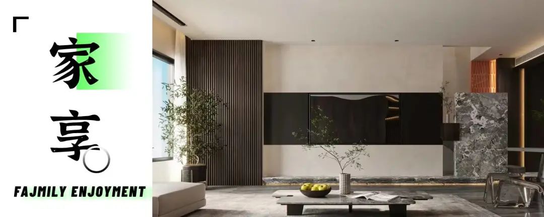 形道新作|和泓融城府 一屋两人三餐四季-91