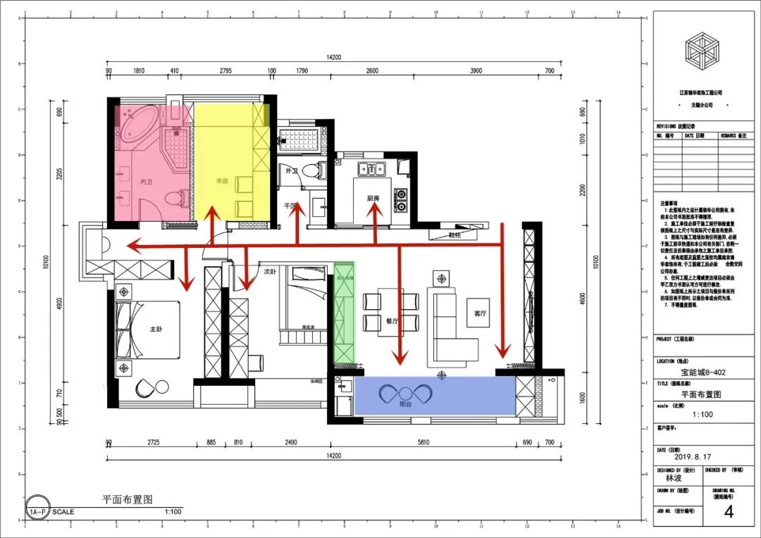 宝能城138m²现代风空间设计丨JINHUA DESIGN-13