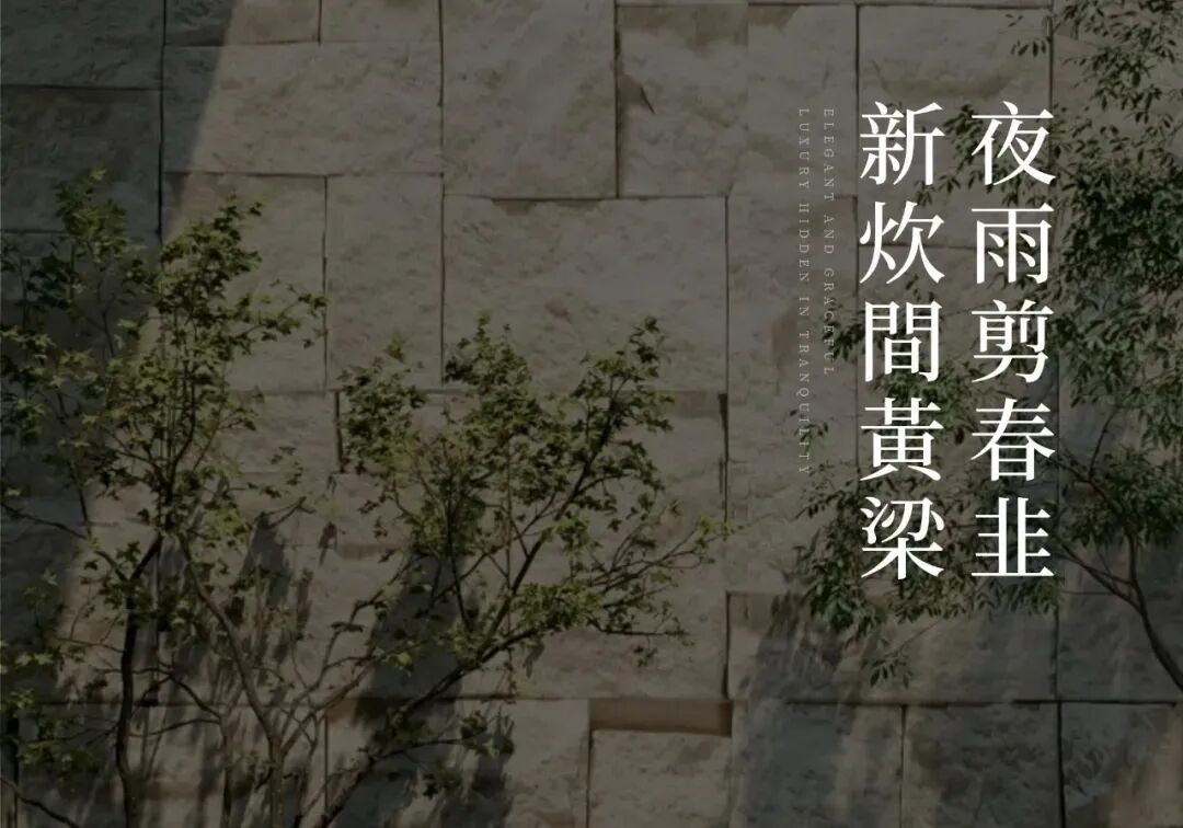 中南·春风南岸下叠样板间丨中国揭阳丨段志,梁世荣,游洁,卢渝-16