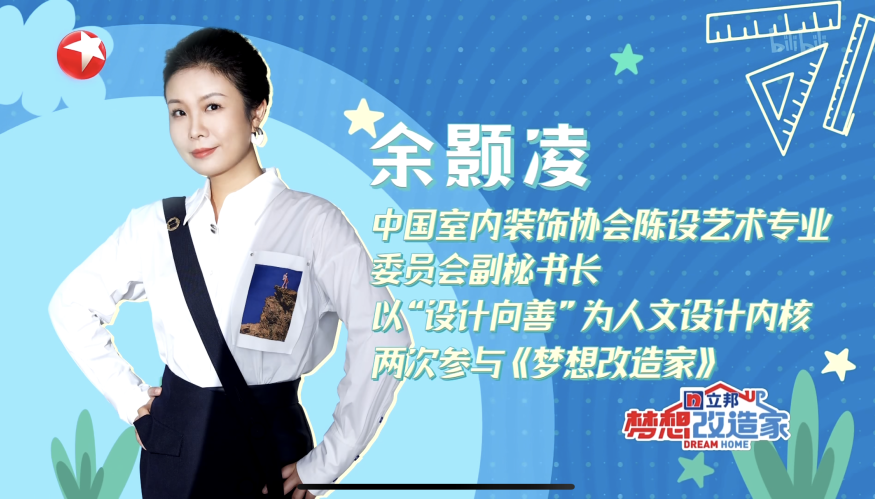 55㎡阁楼变身三层游乐场丨中国深圳丨余颢凌-25