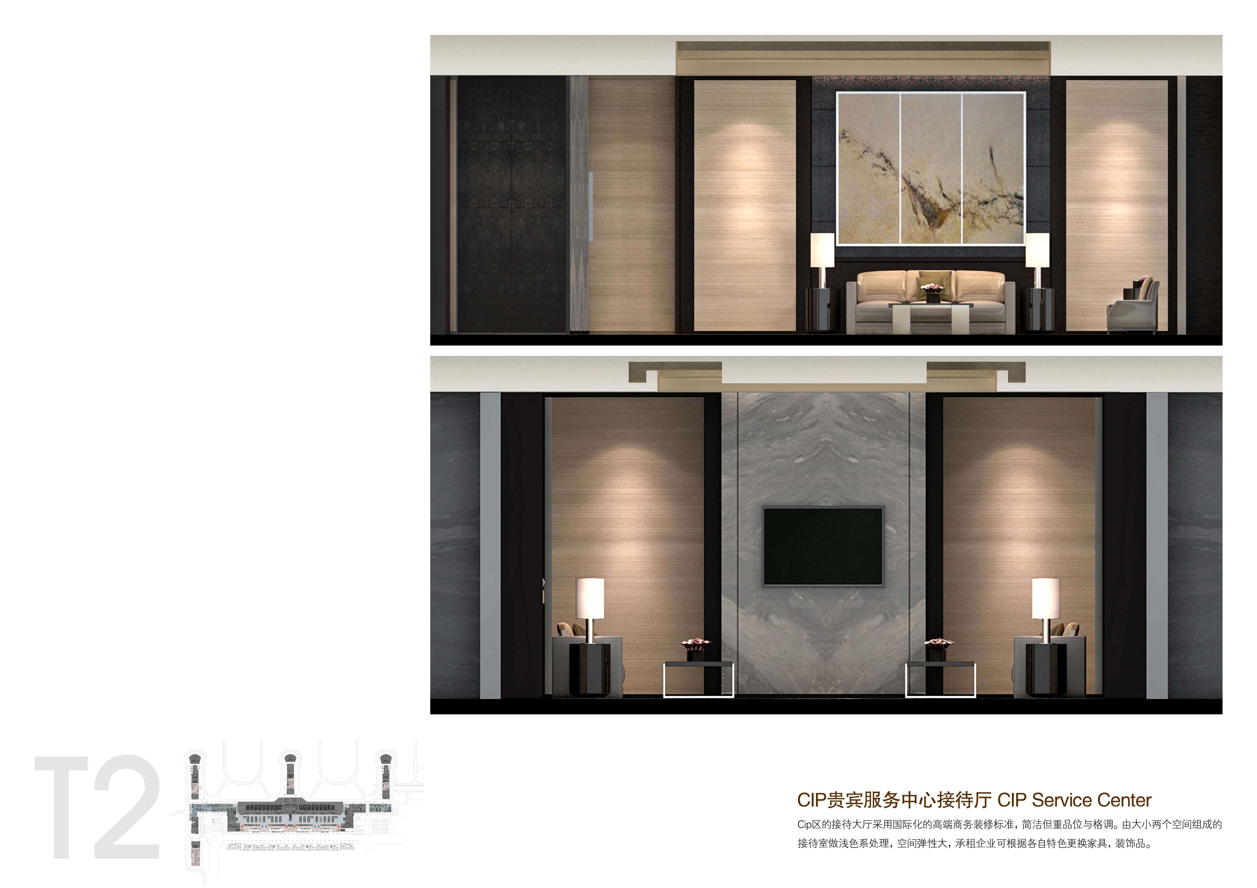 城市组  成都T2 jpg-2-60