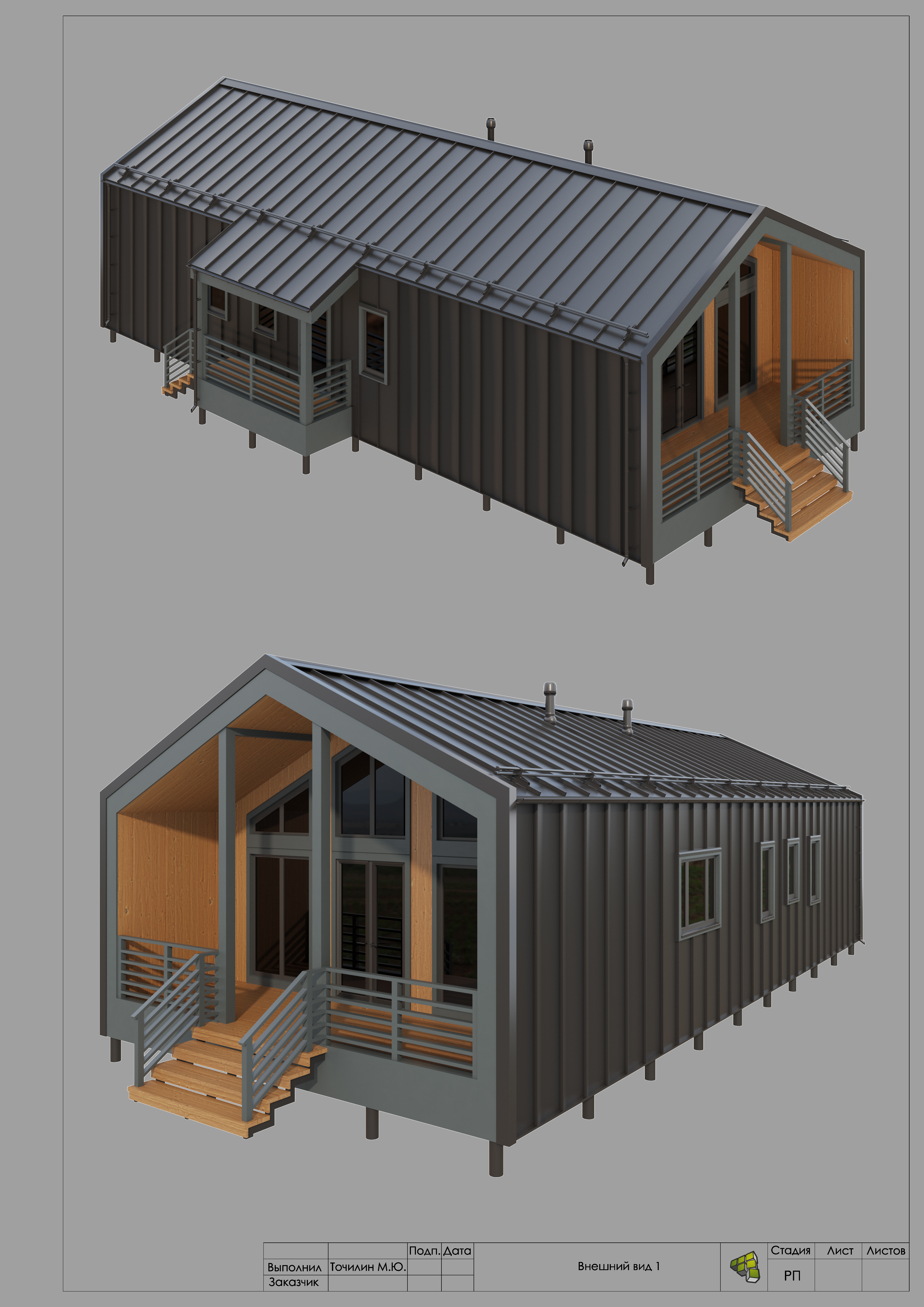 个体框架式房屋设计项目丨设计师 托奇林·马克西姆（注:Точилин Максим 音译）-5