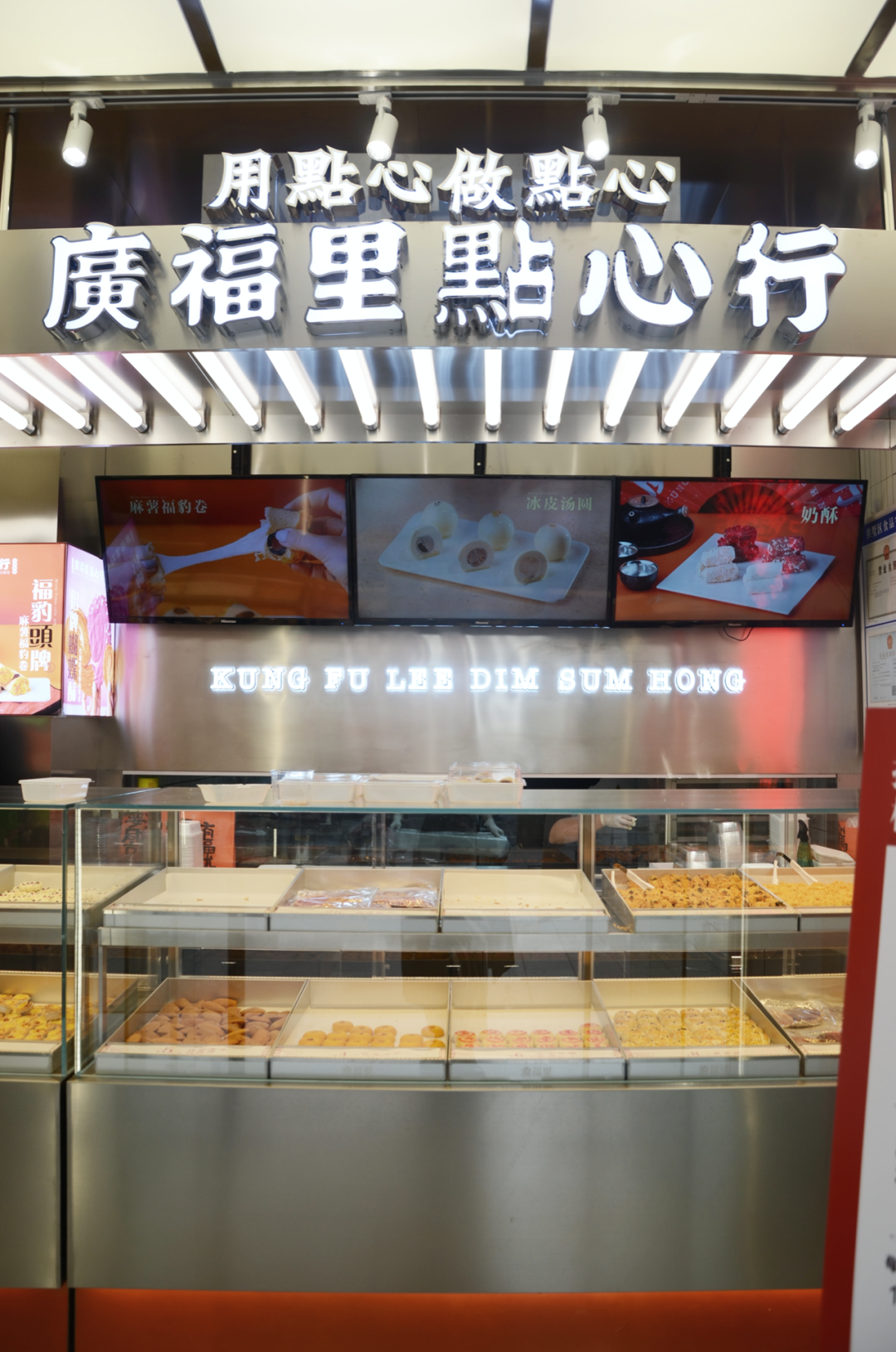 C c . Studio l 广福里点心行（湖墅南路店）-18