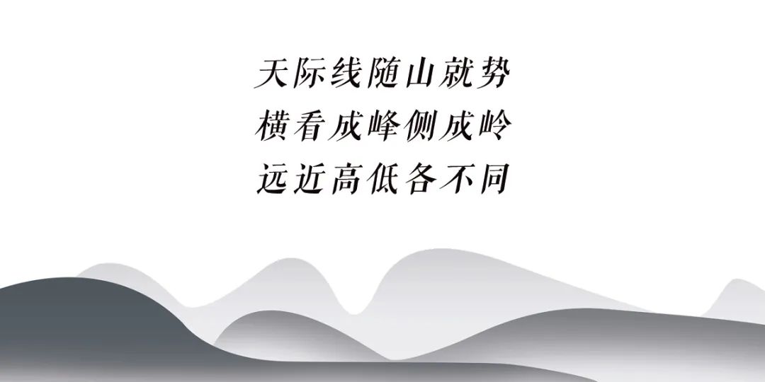 贵阳融创九宸府 | 山水格局中的东方美学设计-106