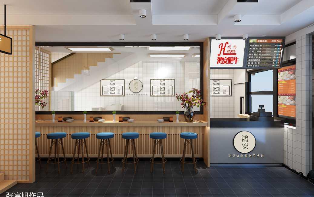 
（拓碑）宽厚里鸿安牛肉 -3