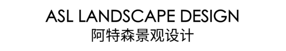 ASL 设计盛宴 · 春招岗位绽放,景观设计精英招募丨中国杭州-103