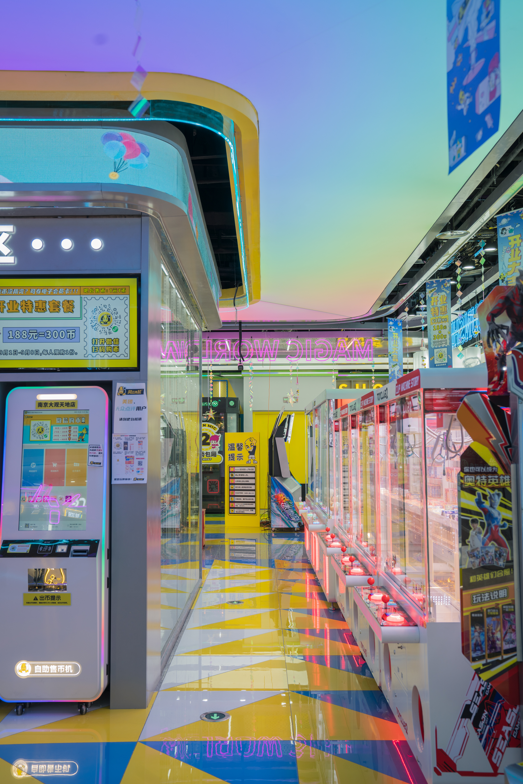 南京大观天地风云再起-2