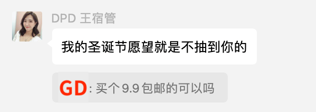 DPD 办公室的暖气自由与时尚脉搏-104