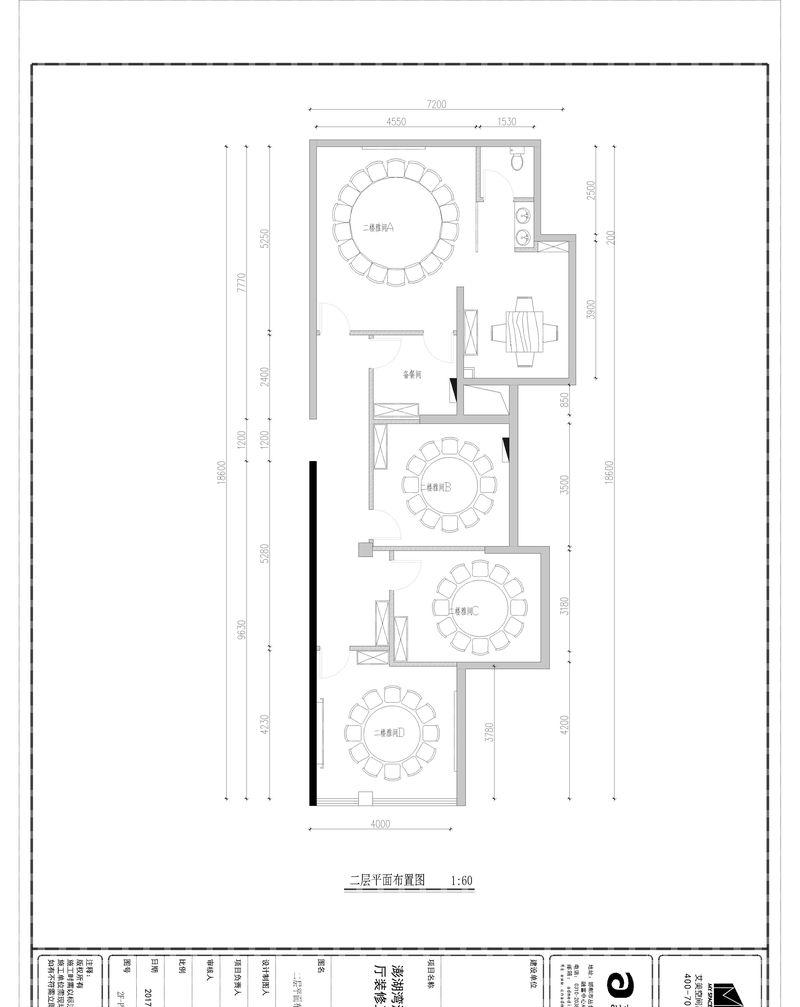 澎湖湾海鲜餐厅二期-13