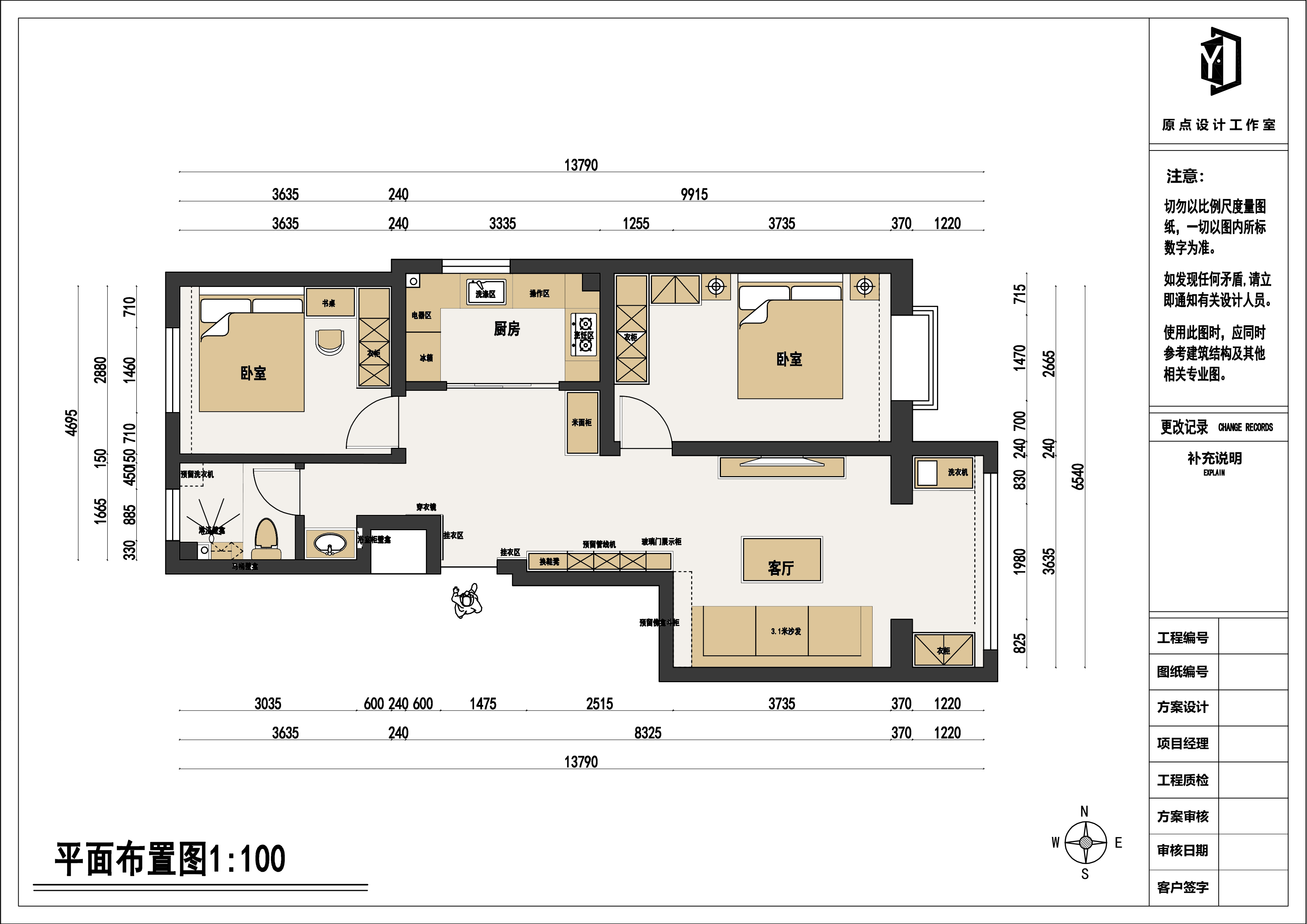 高平金华新家园 99 户型室内设计丨中国金华-0