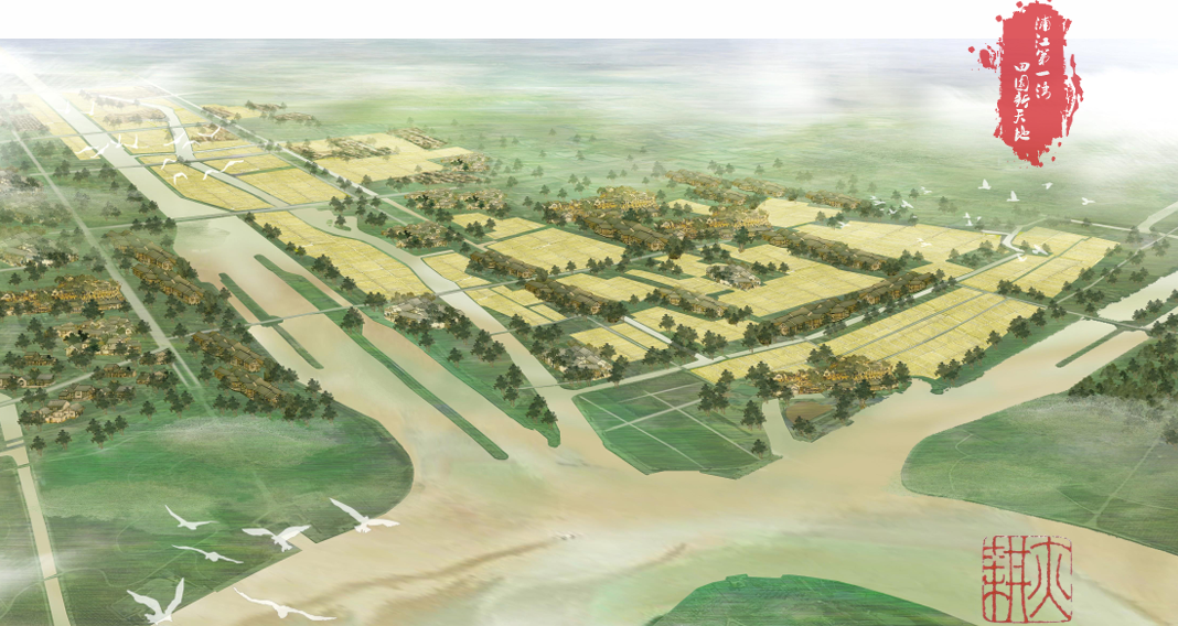 境作|沪派江南“三师联创”规划设计方案：浦江第一湾，田园新天地-76
