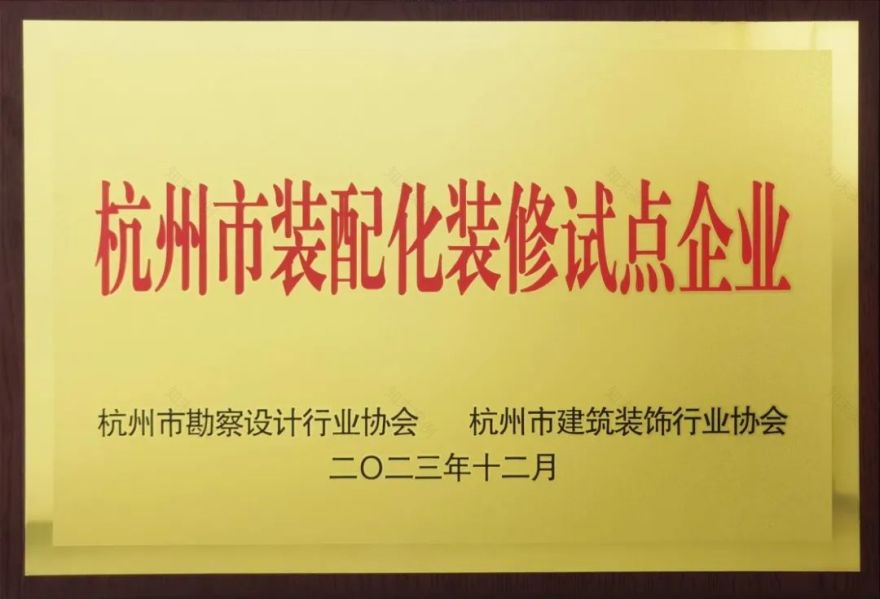 UAD 紫金院区综合办公楼·紫金准乾科研用房项目 B1 楼丨中国杭州丨UAD 建筑工业化设计研究所-90