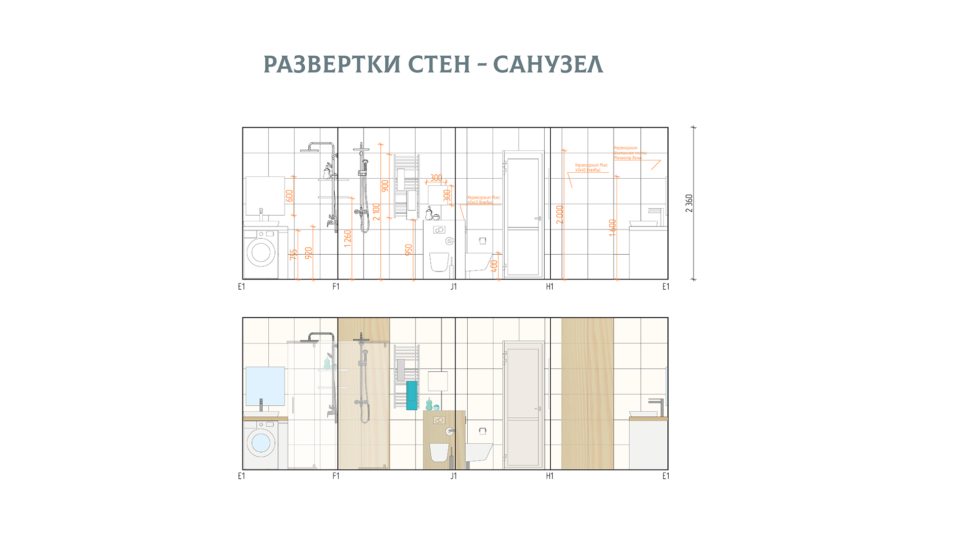 Terracotta and Blue Scandinavian Charm-8