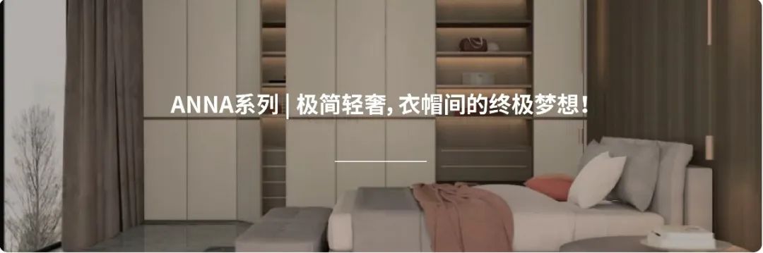 武汉长江中心 · 东方美学的诗意栖居丨MAZZON 玛森-48