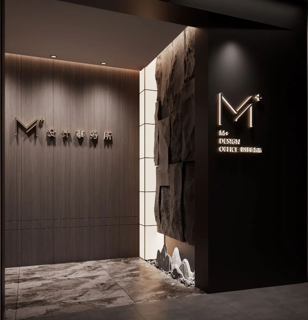 M+设计事务所丨中国长沙-30
