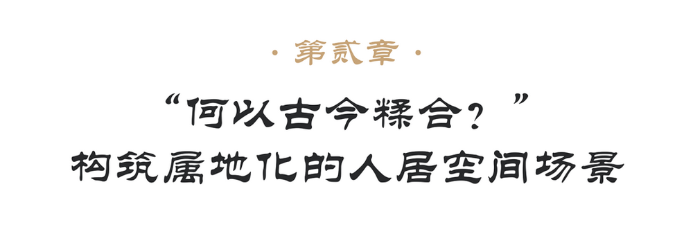 沈阳金地九阙台丨中国沈阳丨致逸设计-18